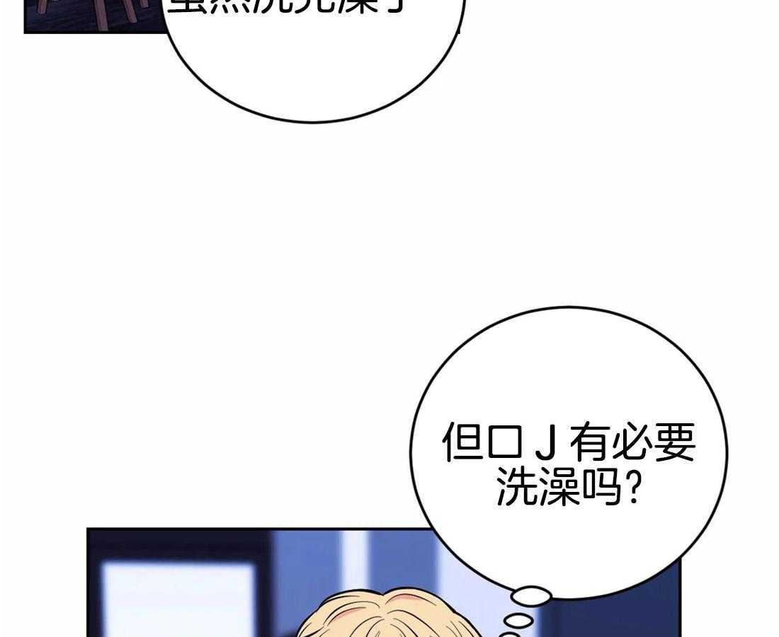 体验现场第44话图