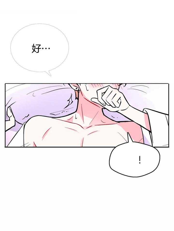 体验现场第44话图