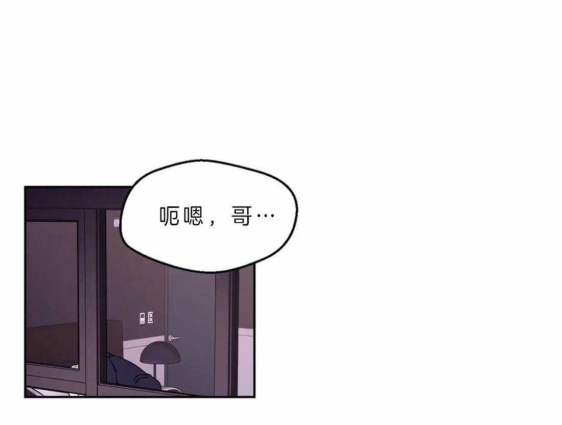 体验现场第46话图