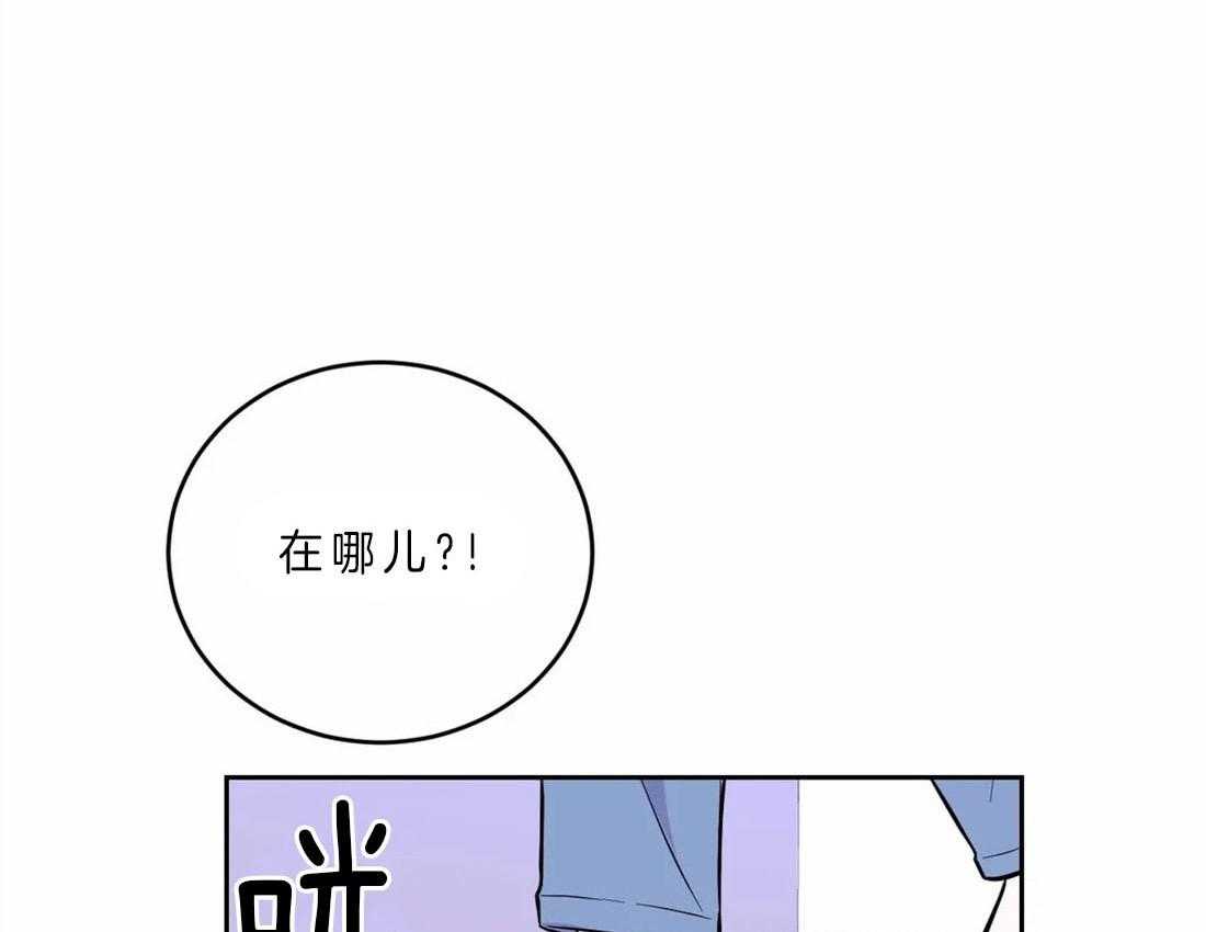 体验现场第48话图