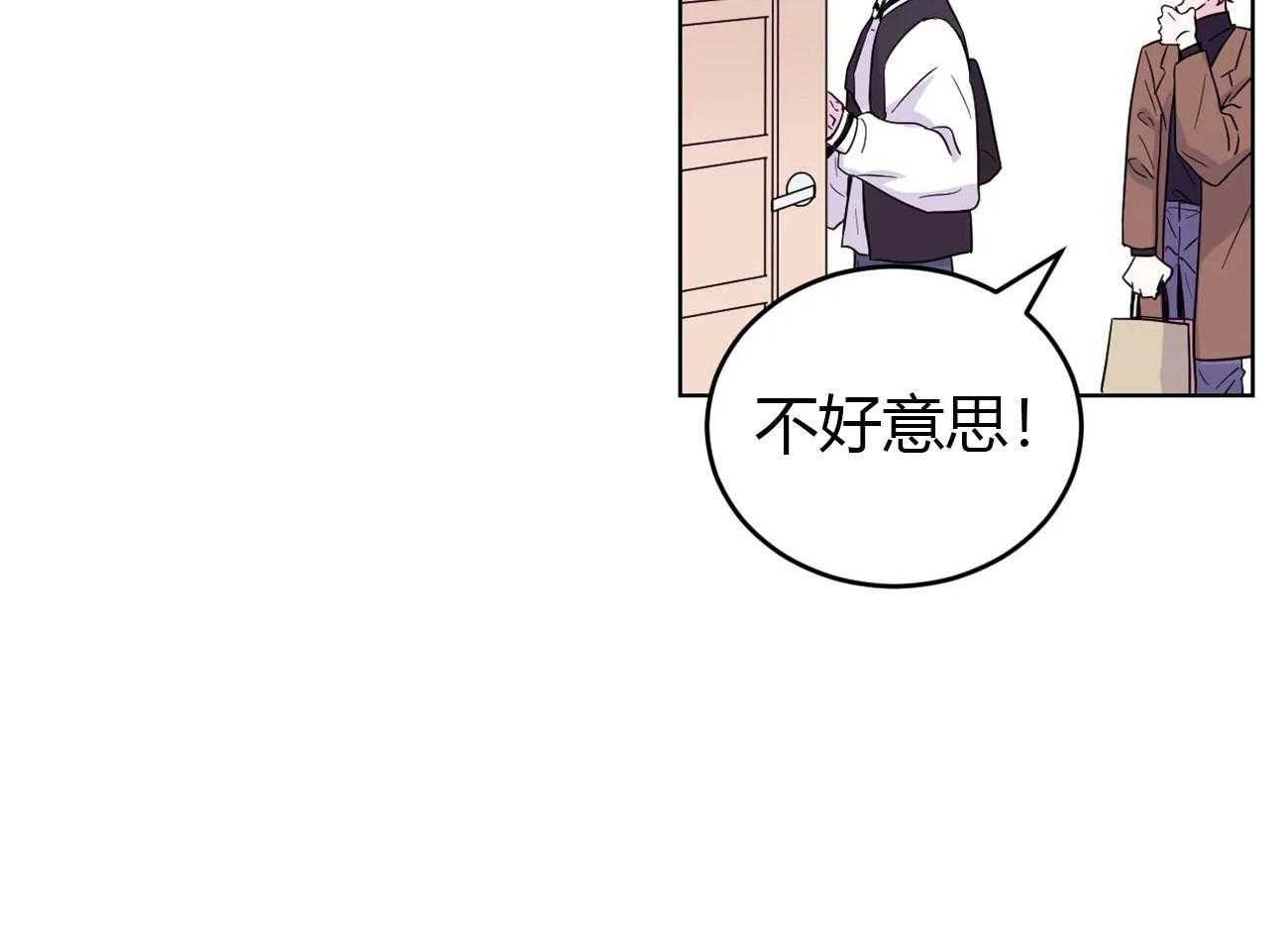 体验现场第5话图