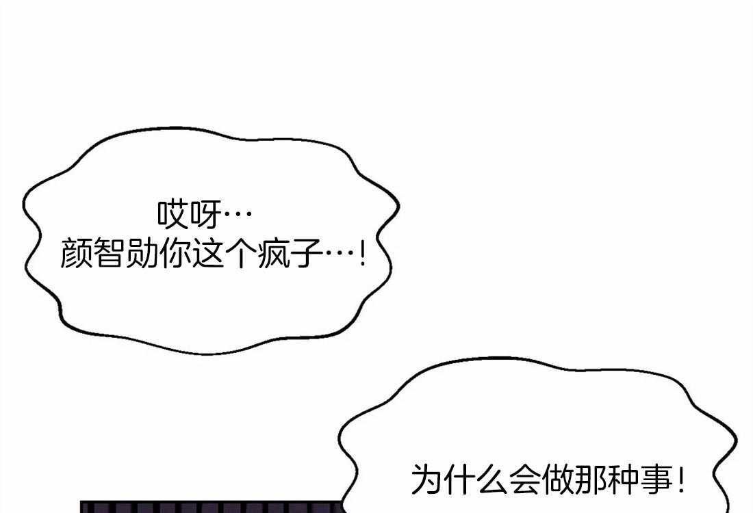 体验现场第50话图