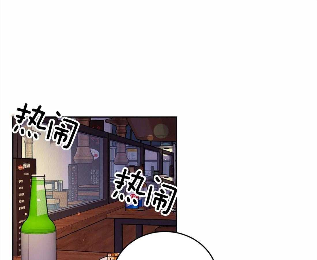 体验现场第54话图