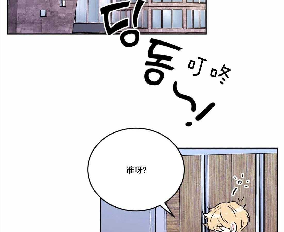 体验现场第56话图