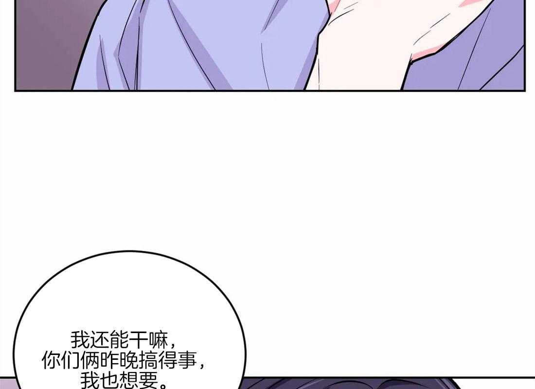 体验现场第57话图