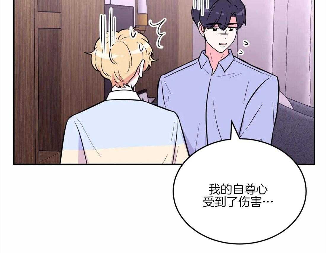 体验现场第58话图