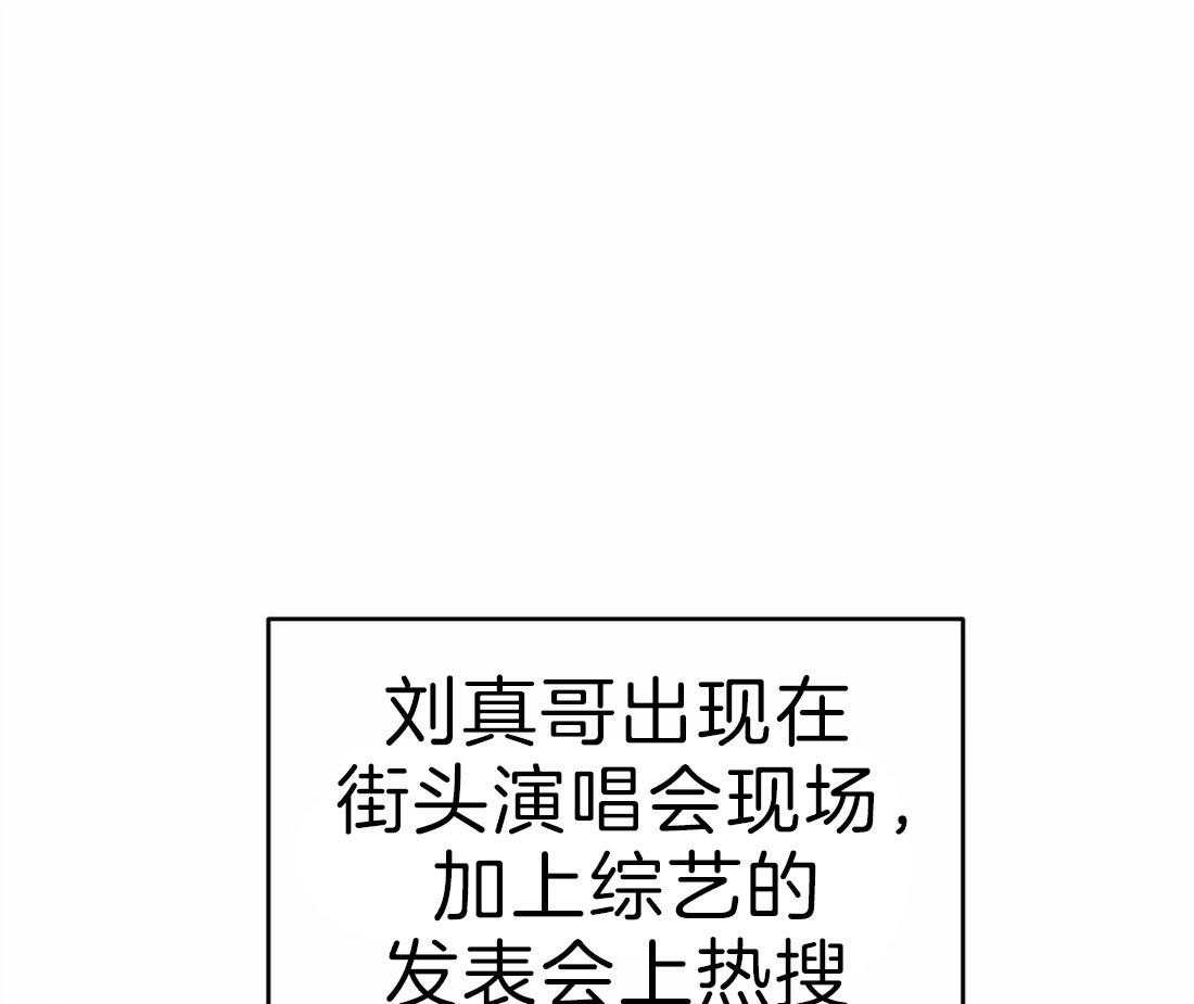 体验现场第59话图