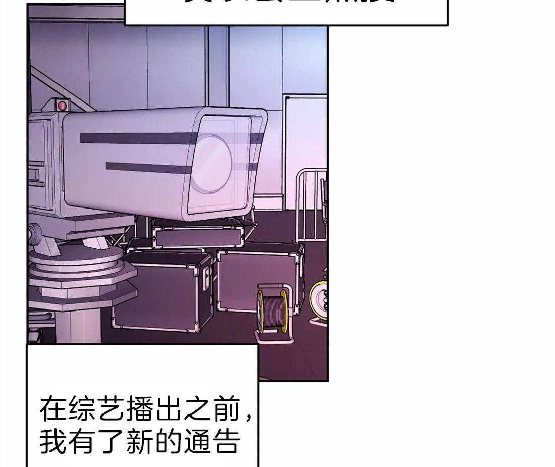 体验现场第59话图