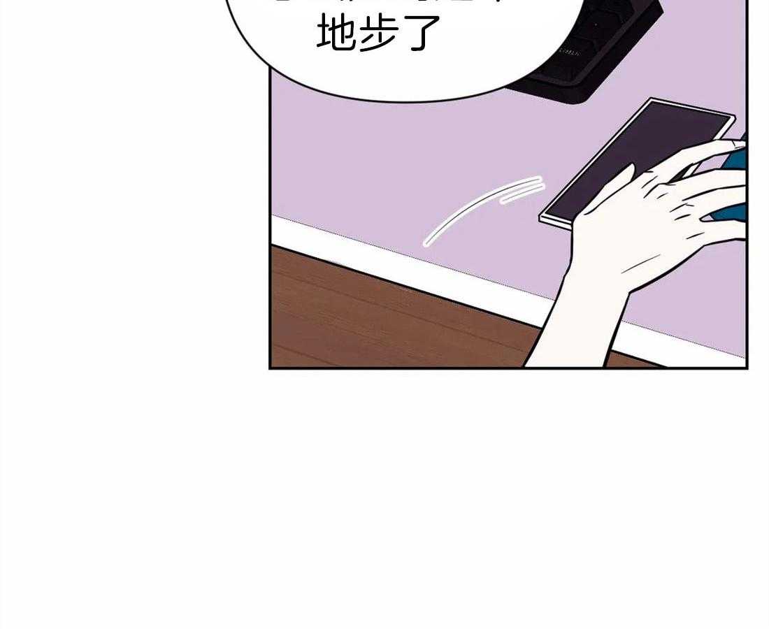 体验现场第59话图