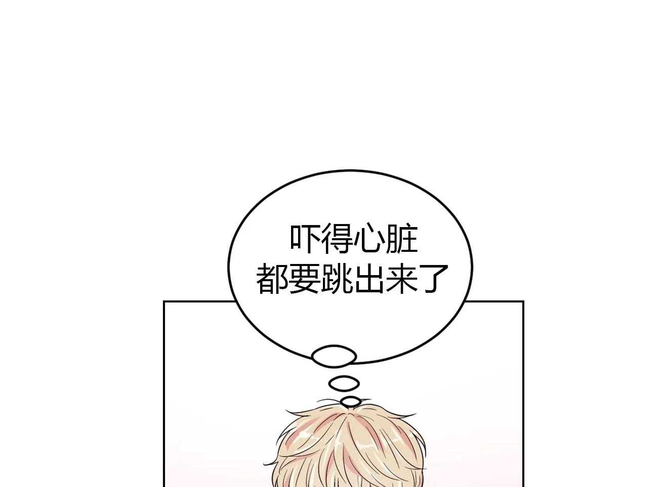 体验现场第6话图