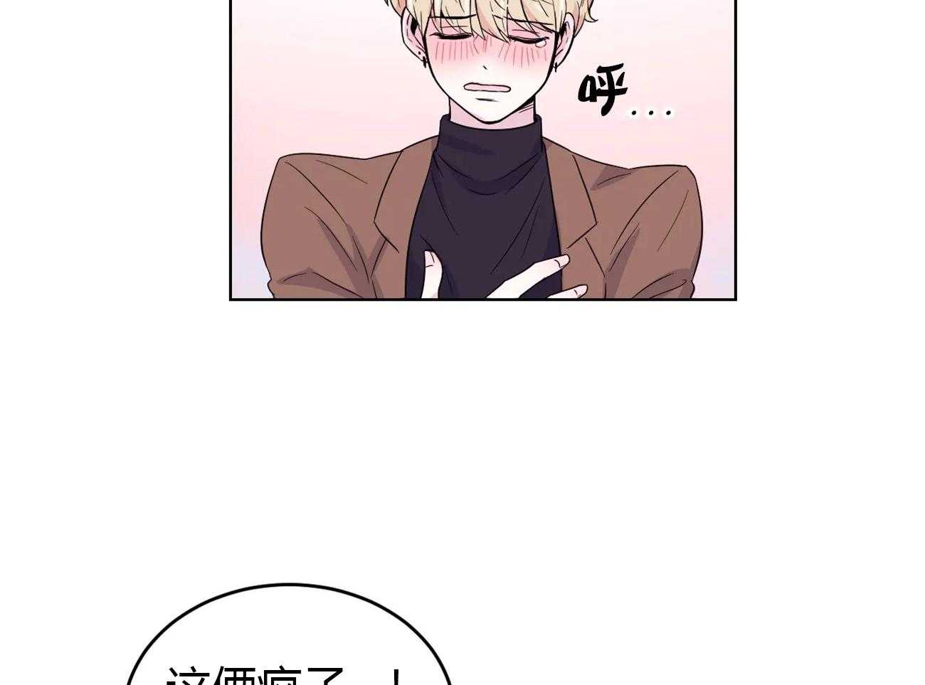 体验现场第6话图