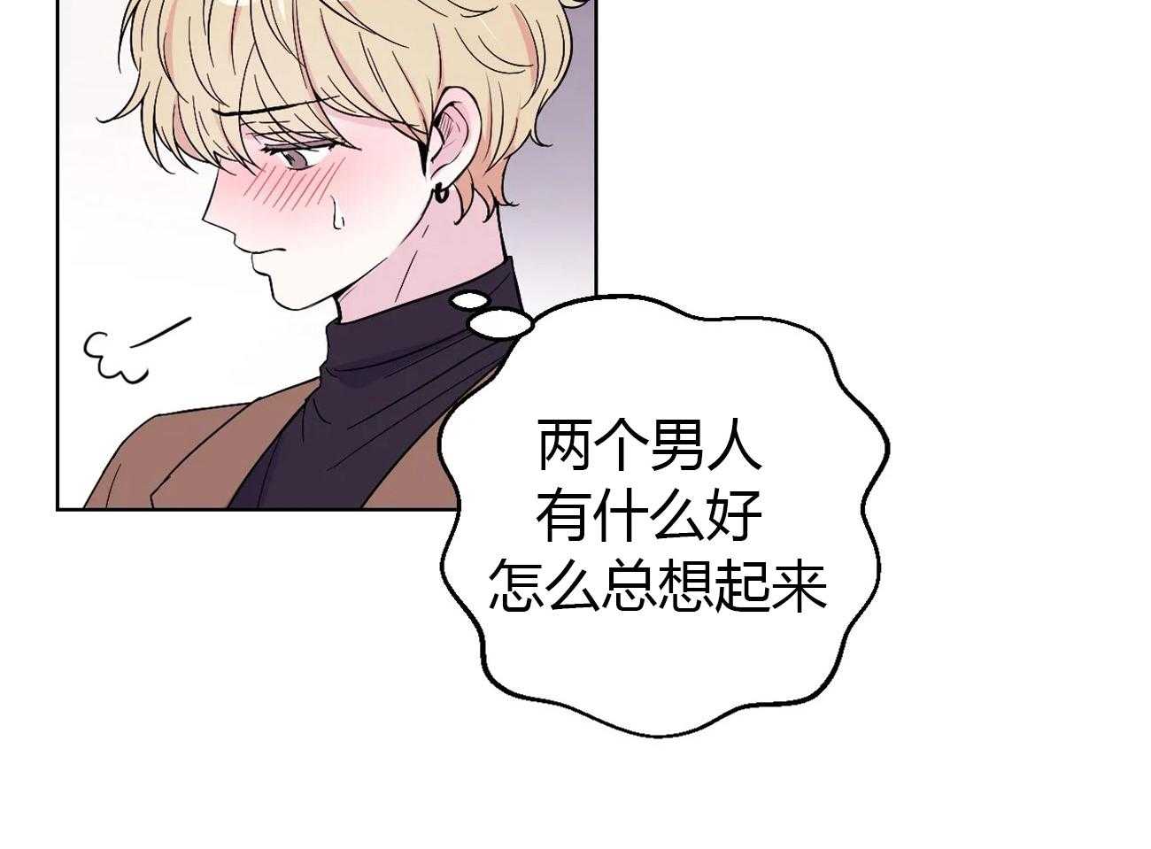 体验现场第6话图
