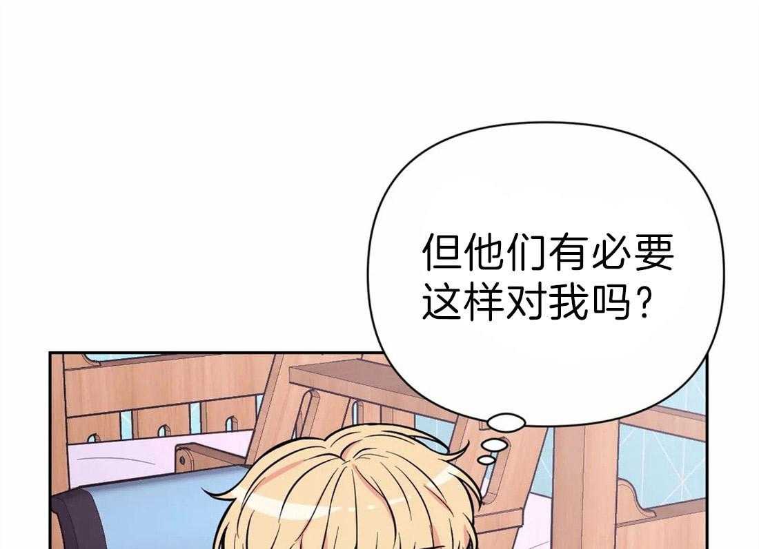 体验现场第60话图