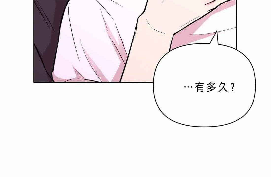 体验现场第62话图