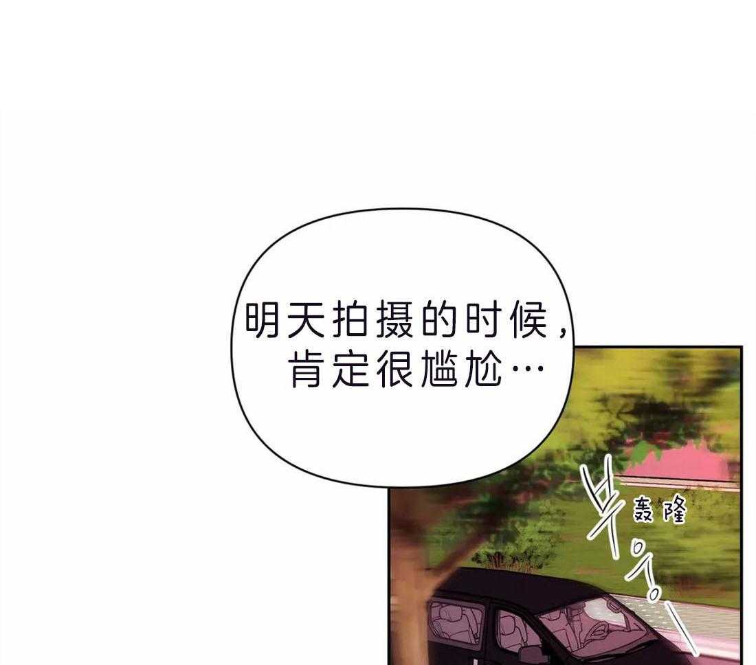 体验现场第64话图