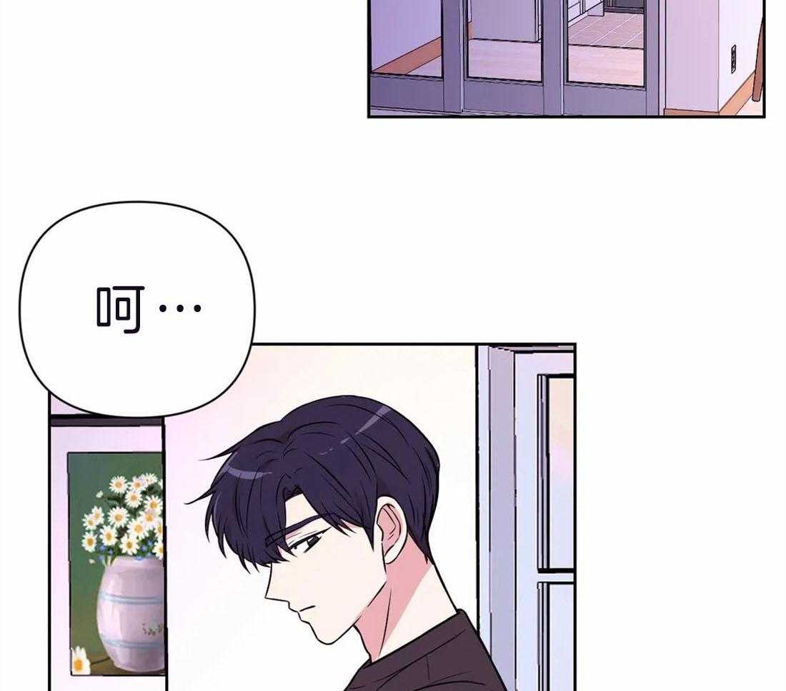 体验现场第64话图