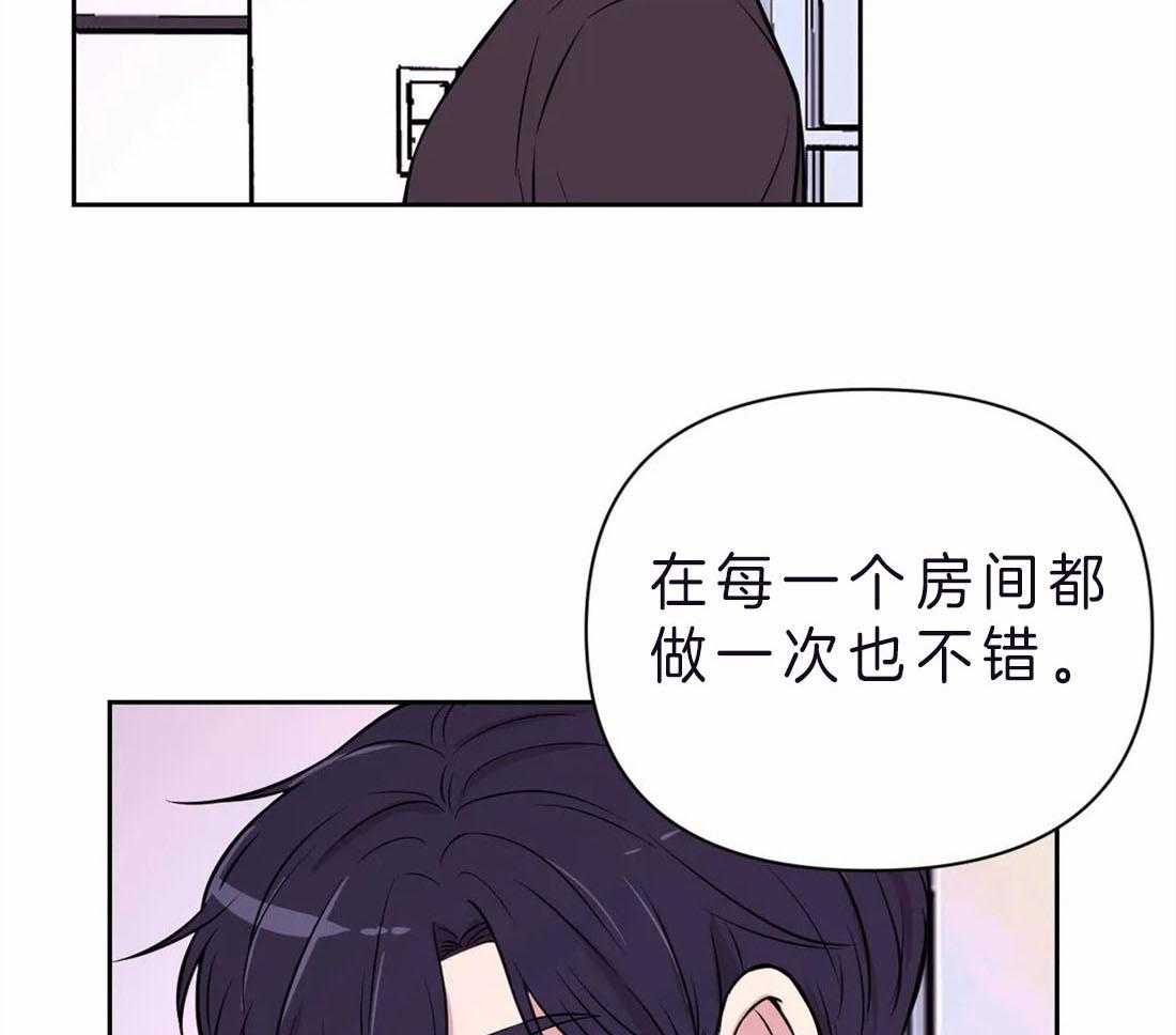 体验现场第64话图