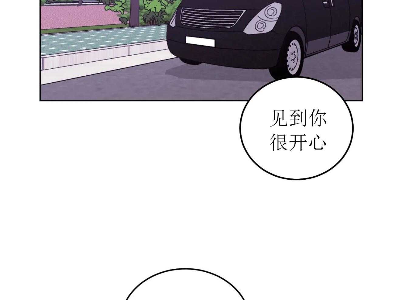 体验现场第8话图