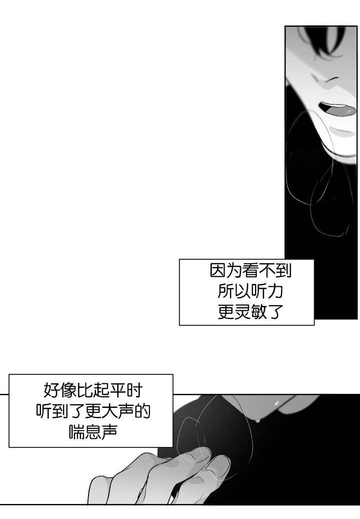 他的触感第11话图