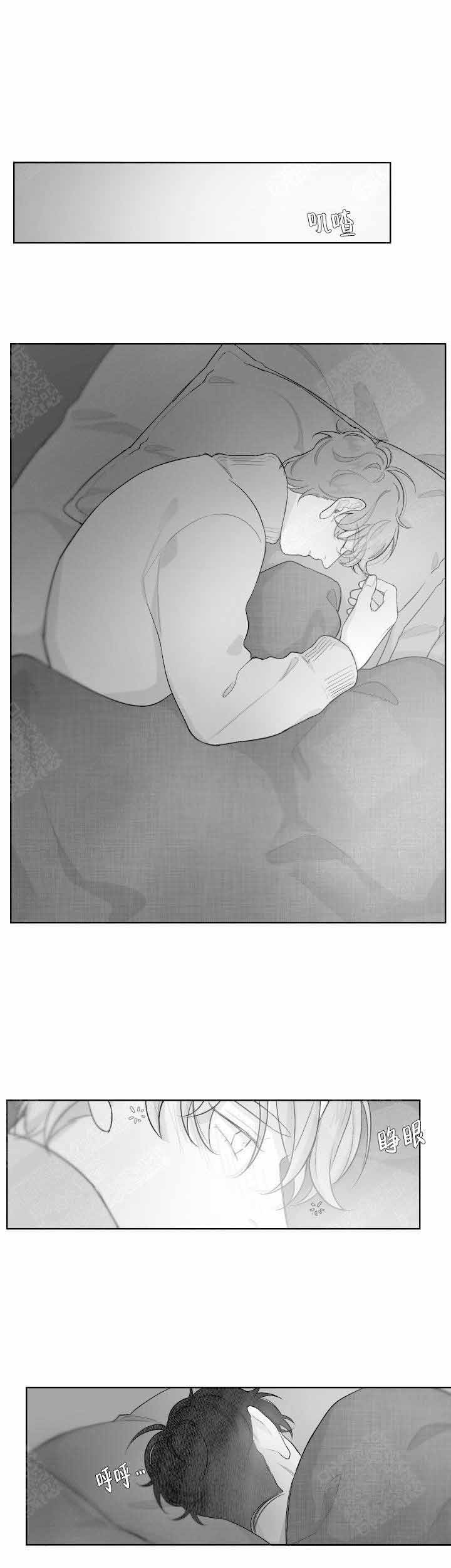 他的触感第32话图