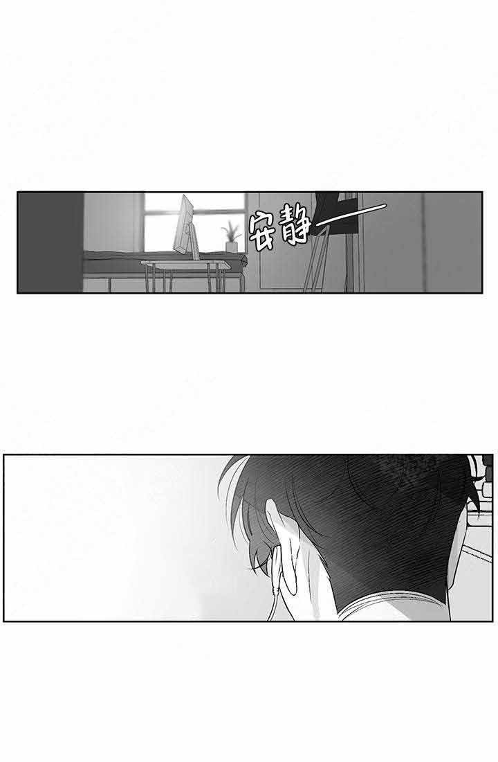 他的触感第34话图