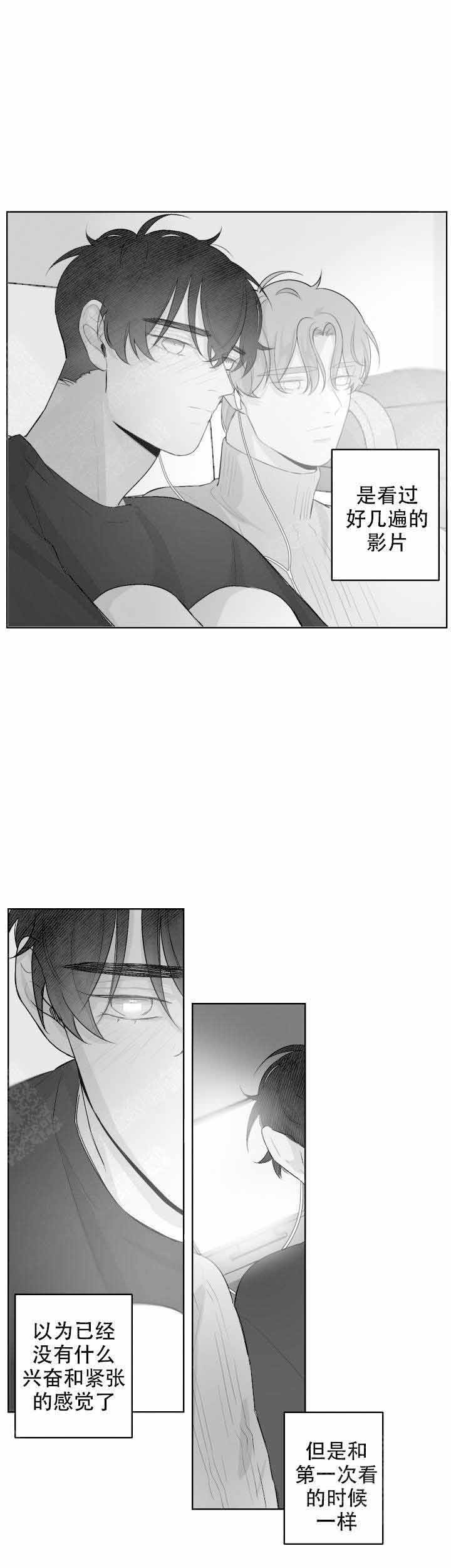 他的触感第34话图