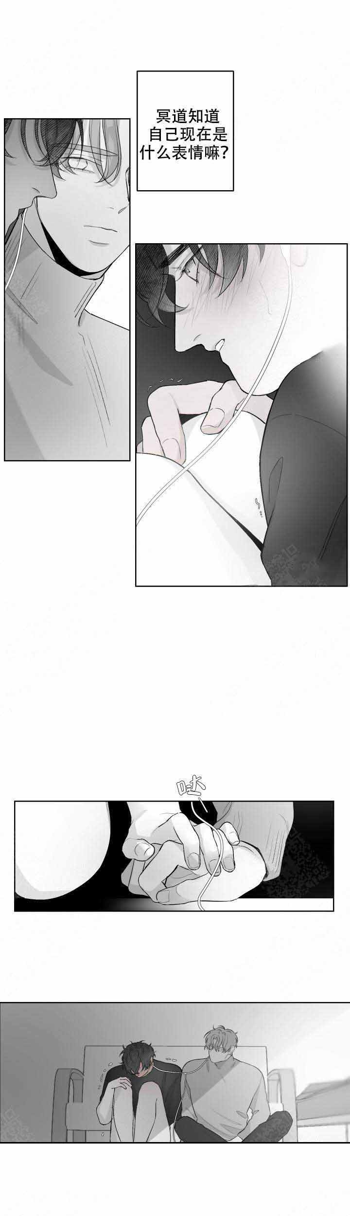 他的触感第35话图