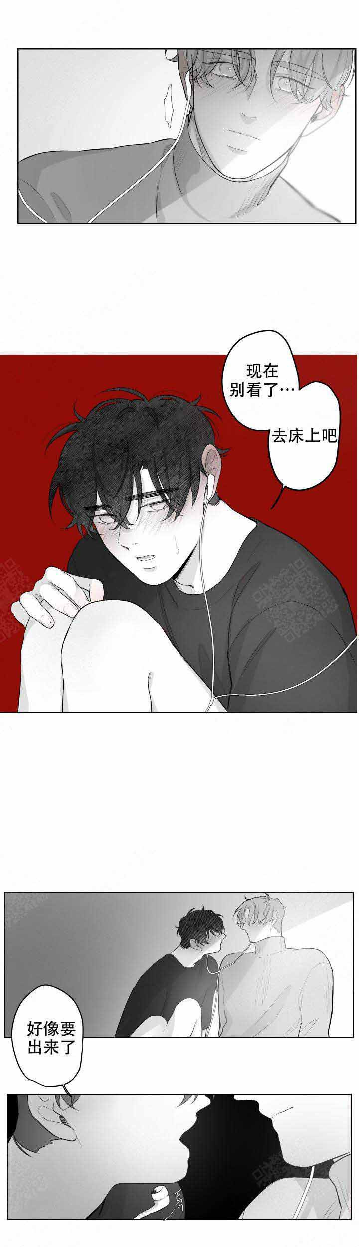 他的触感第35话图