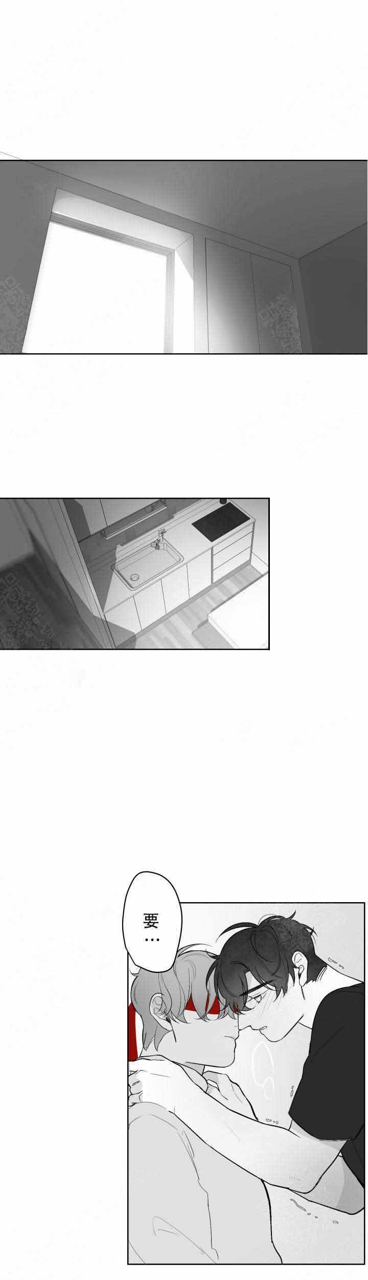 他的触感第36话图