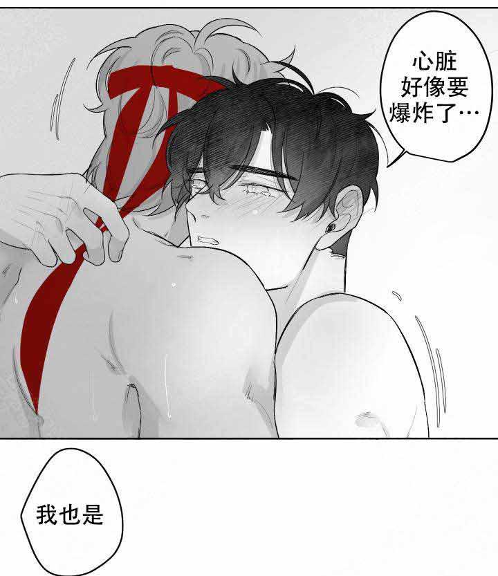 他的触感第37话图