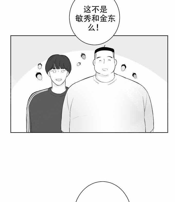 他的触感第42话图