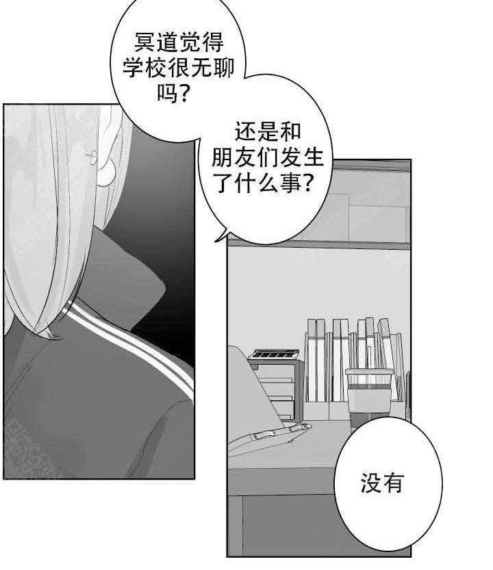 他的触感第43话图