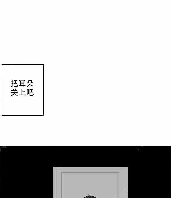 他的触感第46话图