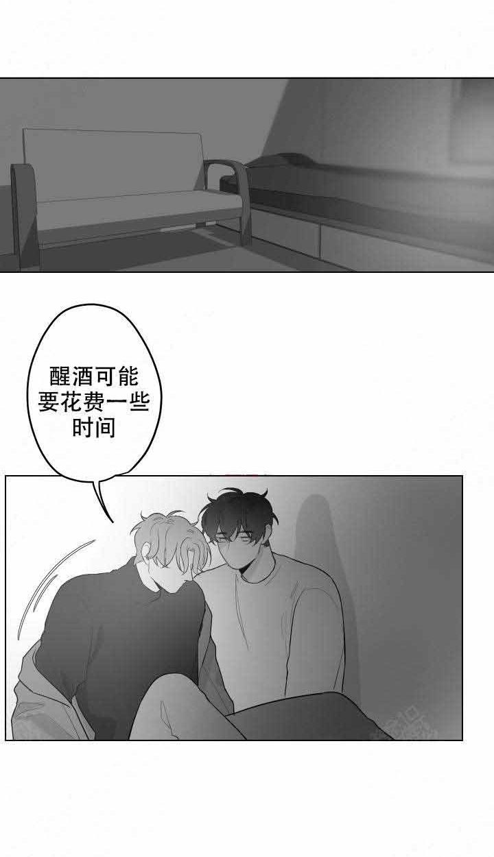 他的触感第49话图