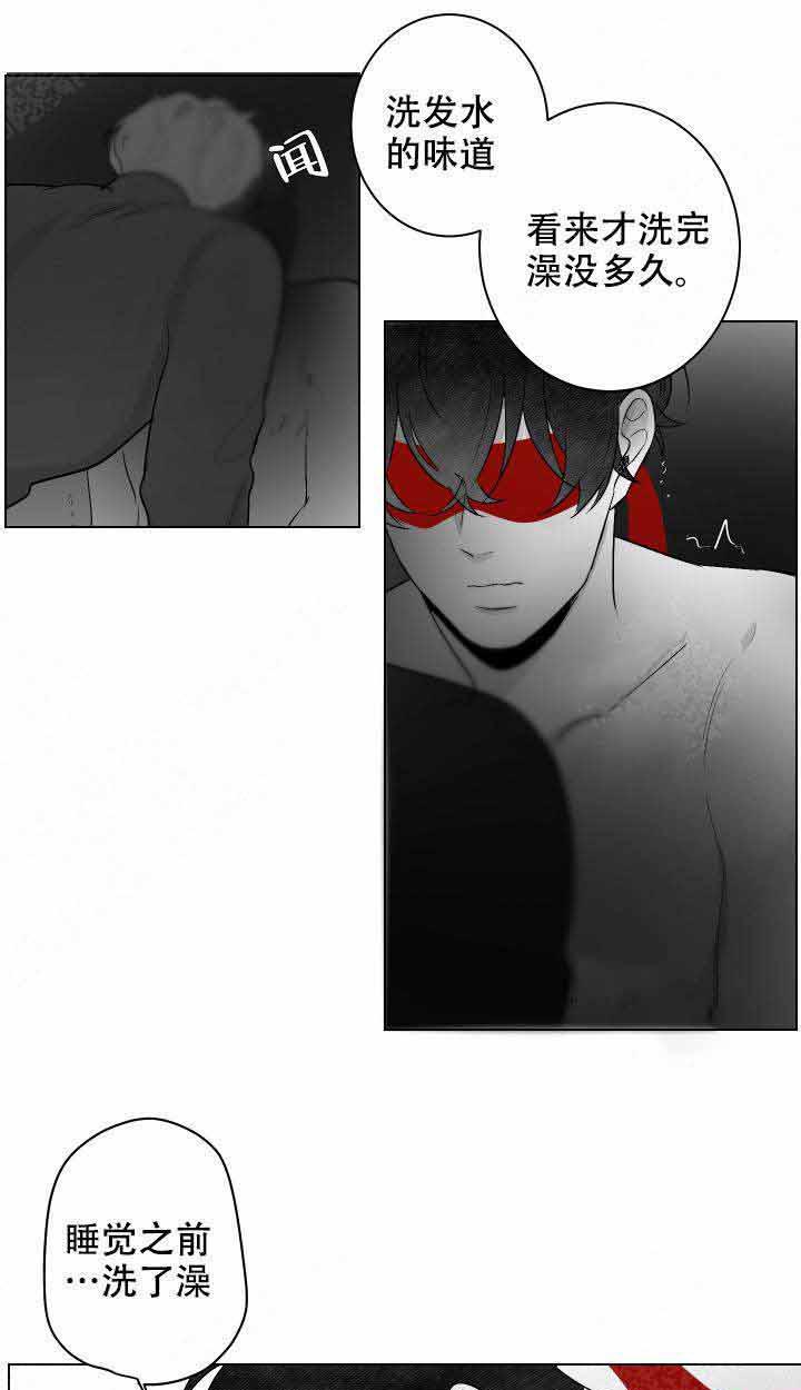 他的触感第50话图