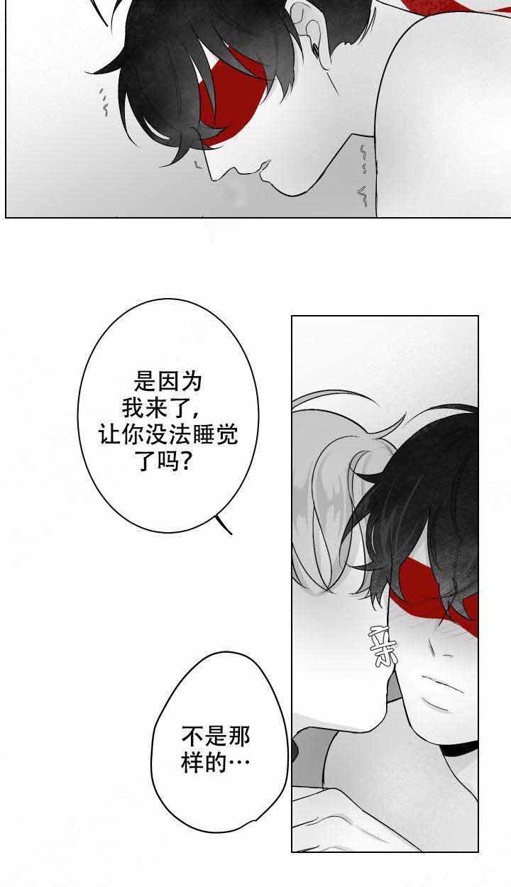 他的触感第50话图