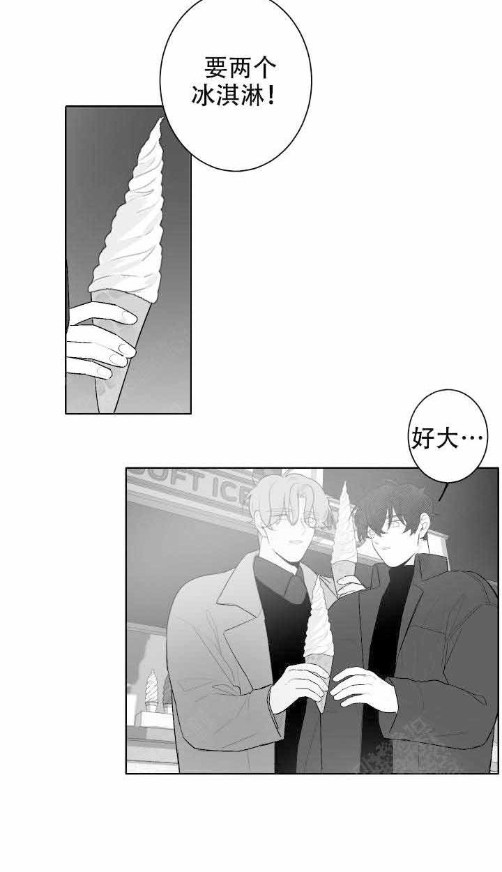 他的触感第53话图