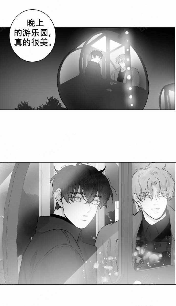 他的触感第54话图