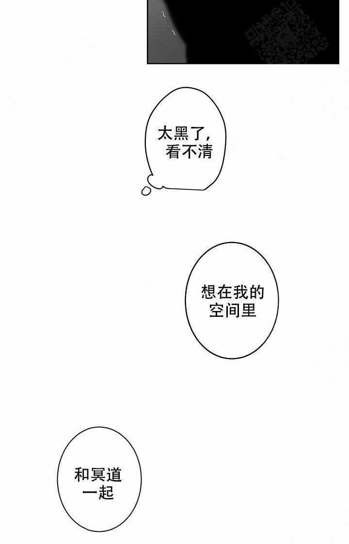 他的触感第56话图