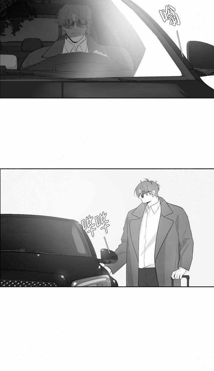 他的触感第57话图