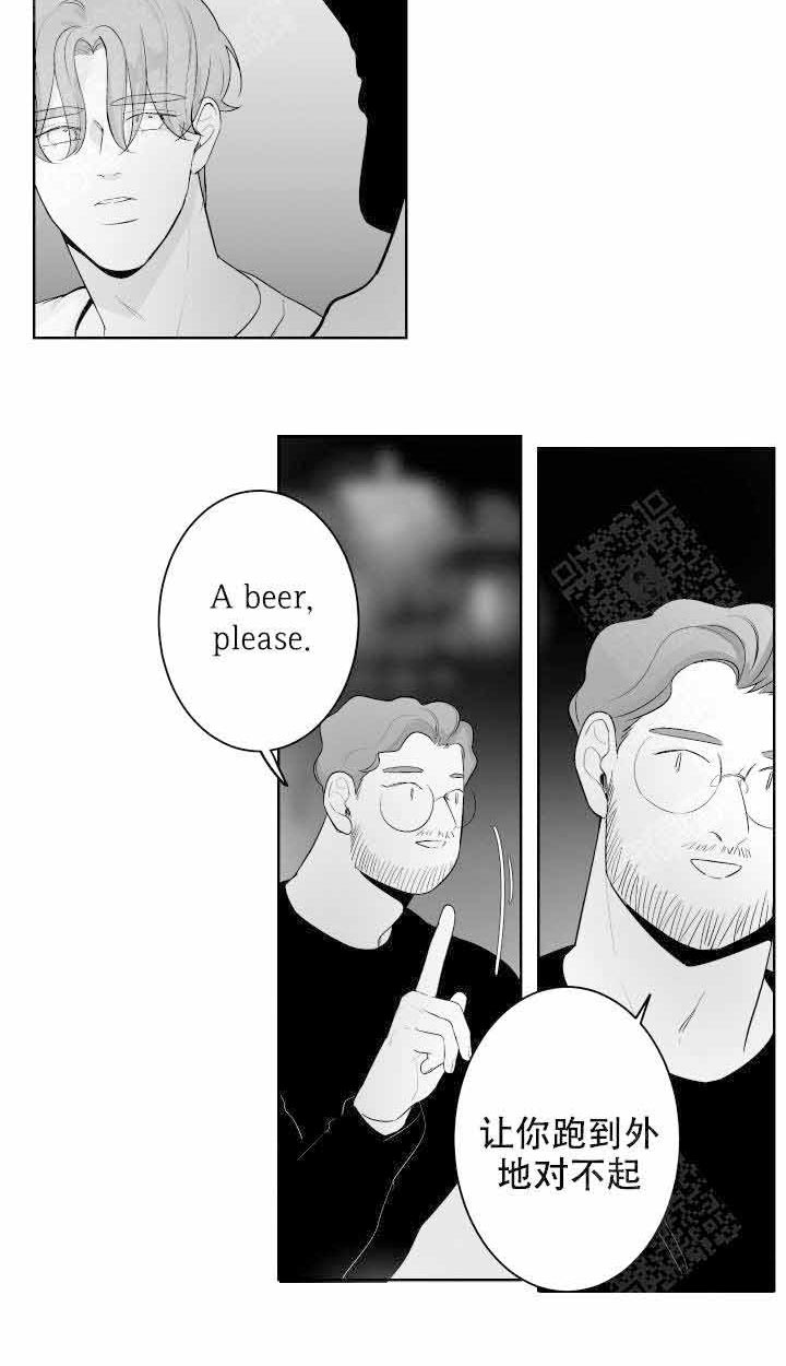 他的触感第58话图