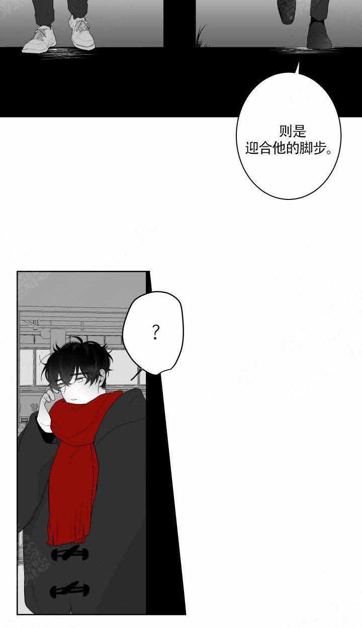 他的触感第59话图