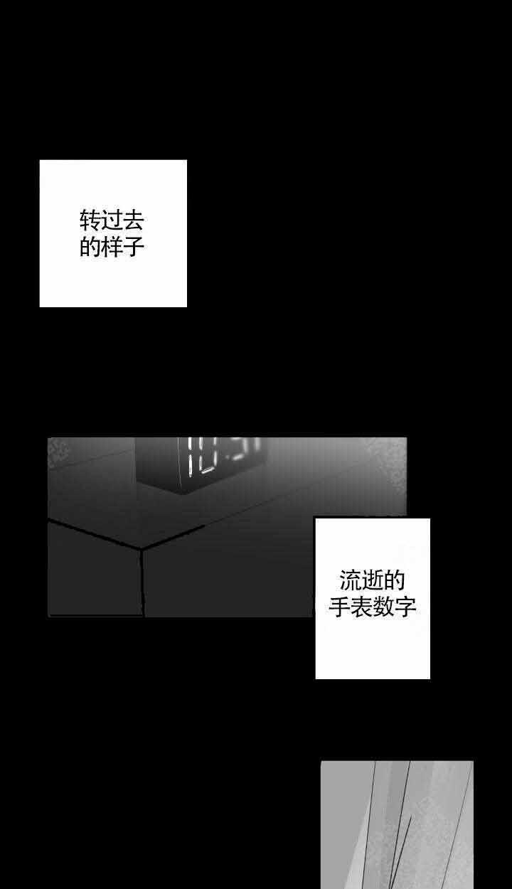 他的触感第65话图