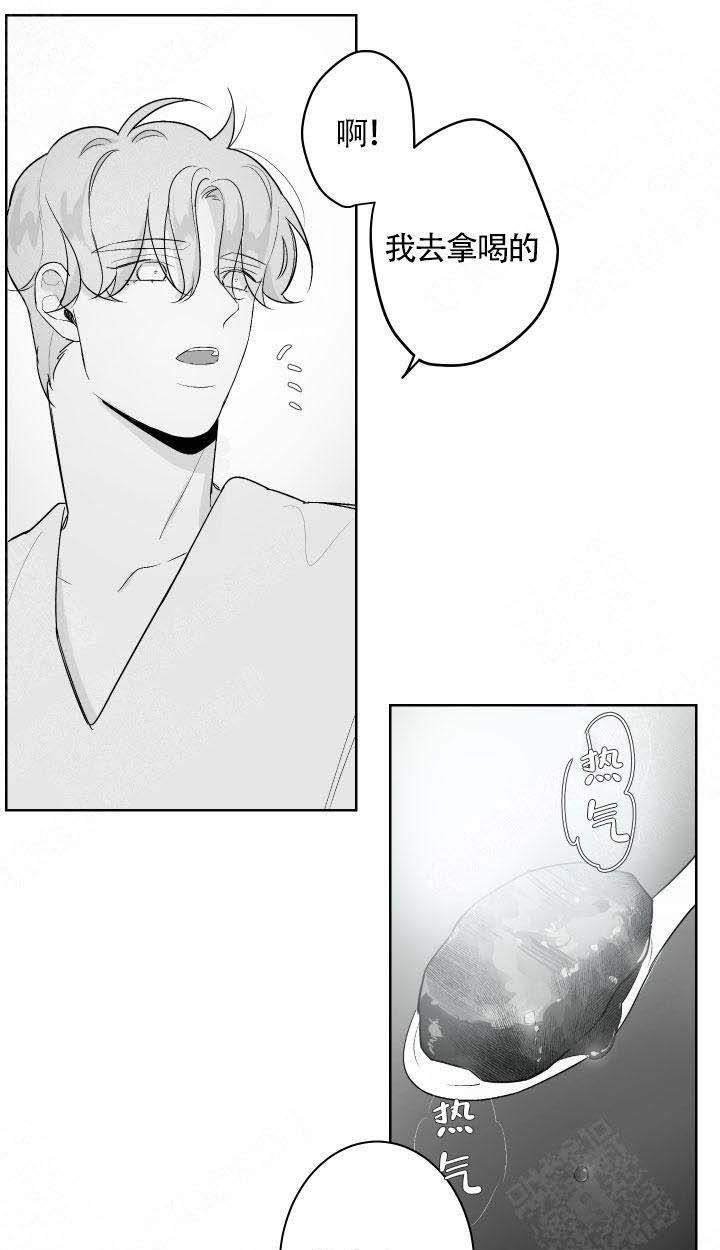 他的触感第68话图