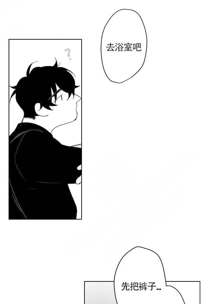 他的触感第69话图