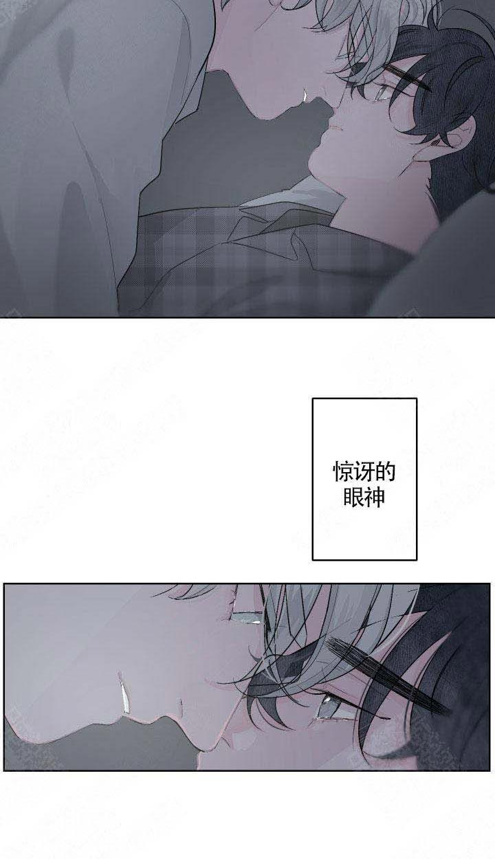 他的触感第72话图