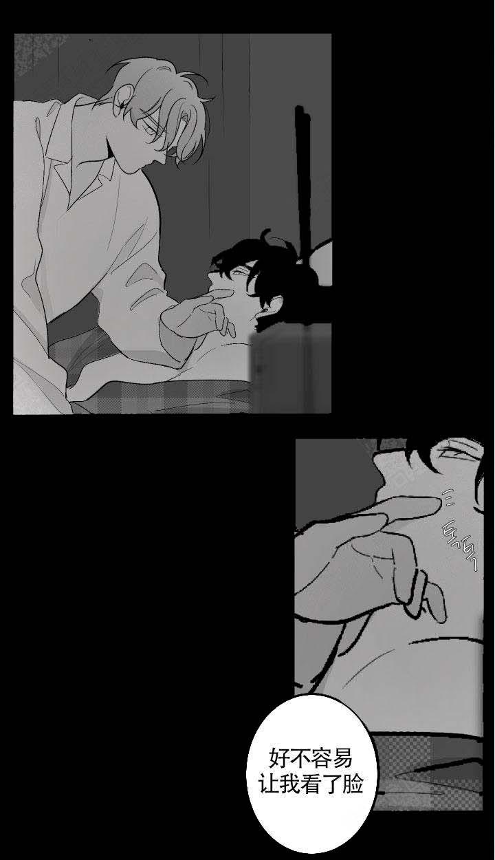 他的触感第73话图