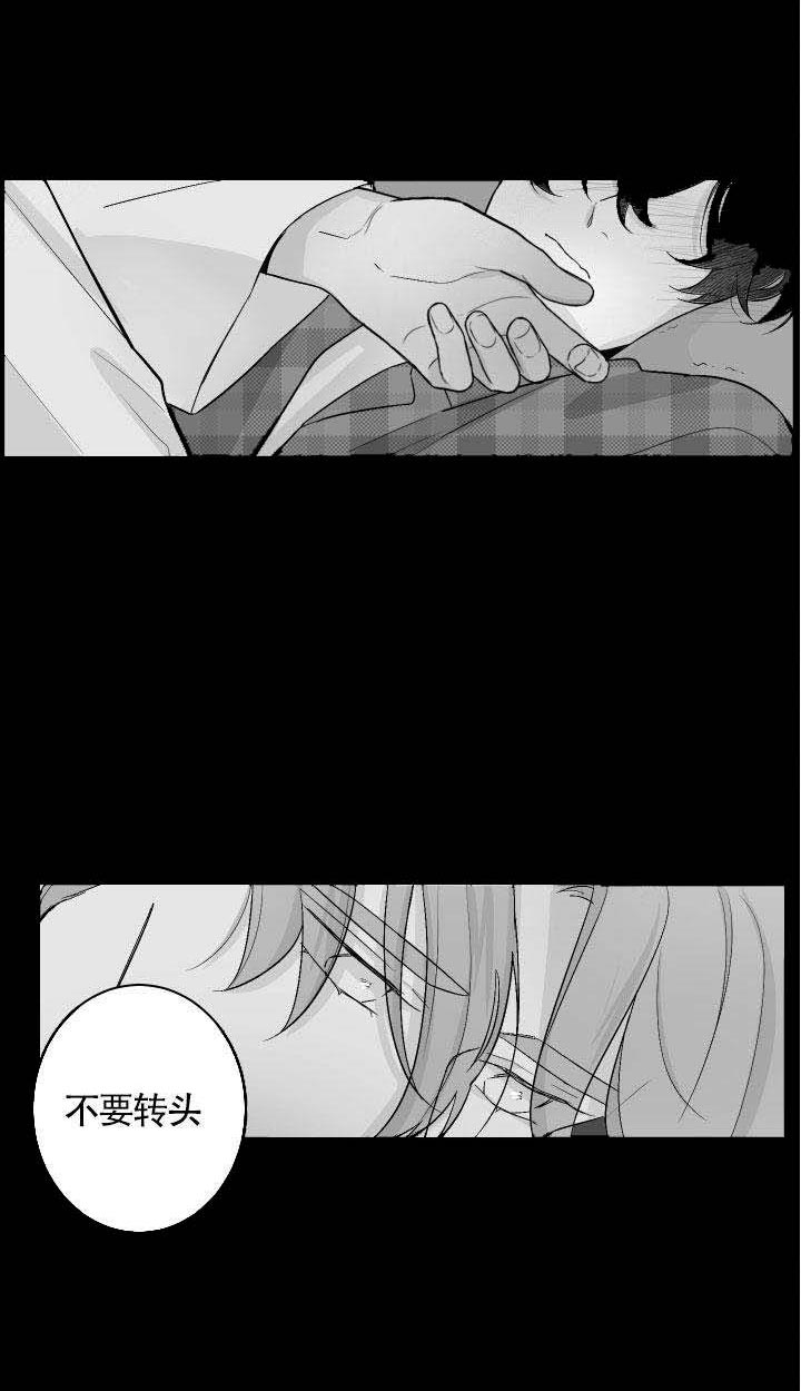 他的触感第73话图