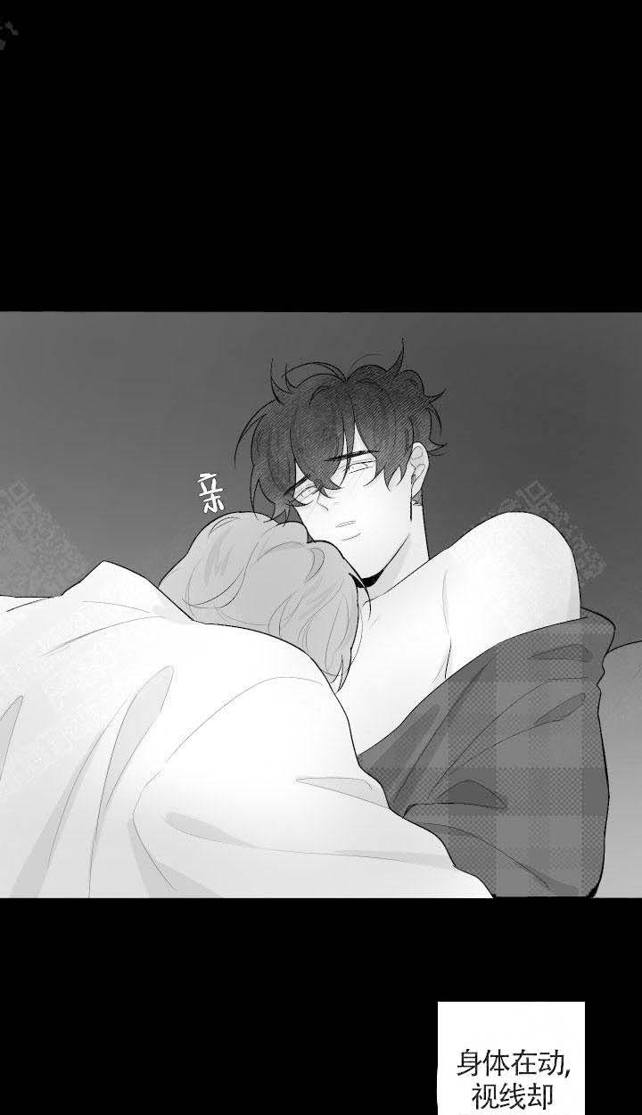 他的触感第74话图