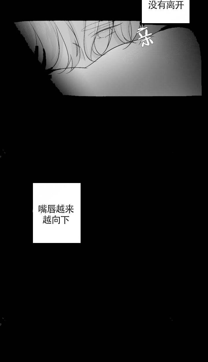 他的触感第74话图